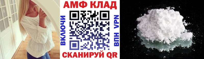 АМФЕТАМИН VHQ  Горнозаводск 