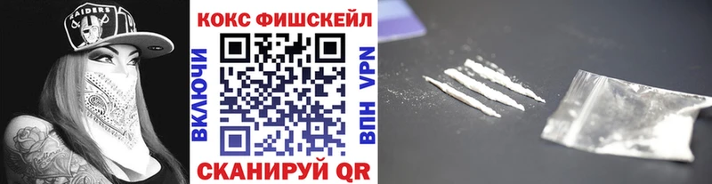 COCAIN Эквадор Горнозаводск