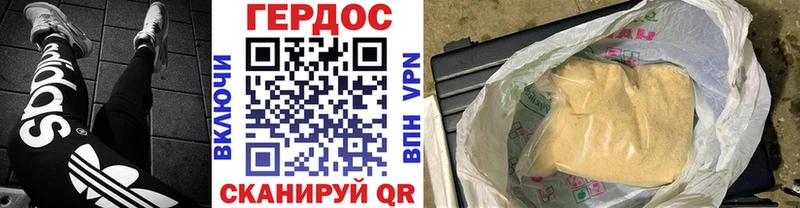 площадка телеграм  Горнозаводск  Героин афганец  где купить  