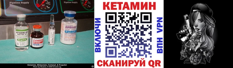 наркота  Горнозаводск  КЕТАМИН VHQ 