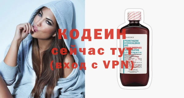 прущие крисы Бугульма