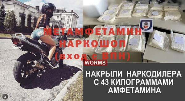 герыч Бронницы
