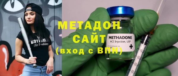 стаф Бородино