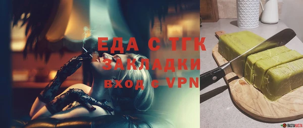 стаф Бородино