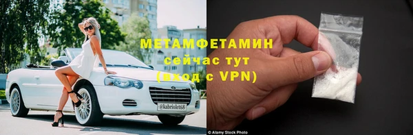 стаф Бородино