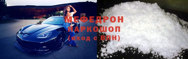 герыч Бронницы