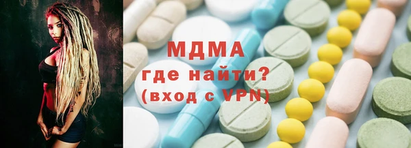 герыч Воткинск