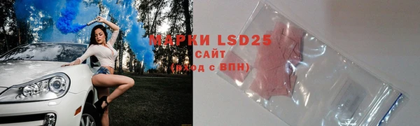 прущие крисы Бугульма