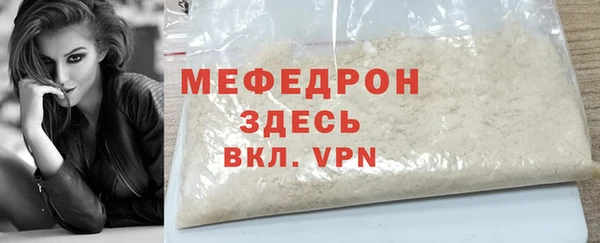 прущие крисы Бугульма