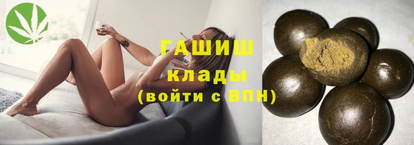 герыч Бронницы