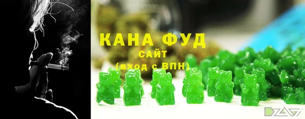 прущие крисы Бугульма