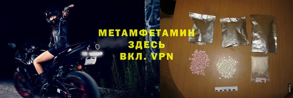 герыч Бронницы