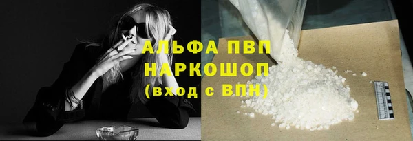 прущие крисы Бугульма