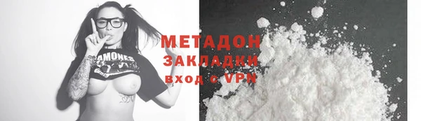 герыч Бронницы