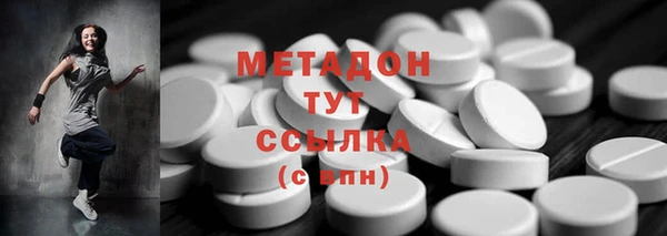 стаф Бородино