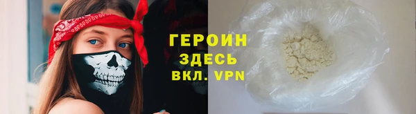 прущие крисы Бугульма