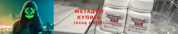 прущие крисы Бугульма
