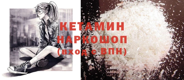 прущие крисы Бугульма