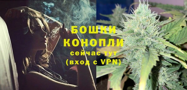 герыч Бронницы