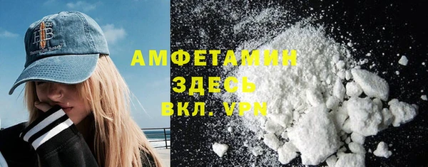 герыч Бронницы