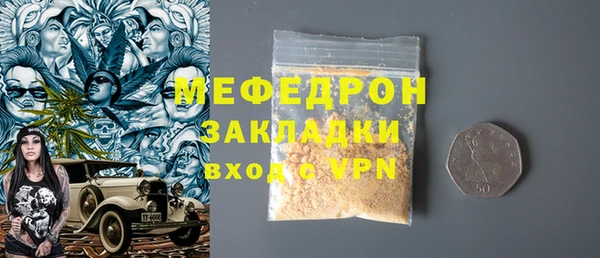 прущие крисы Бугульма