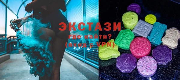 стаф Бородино