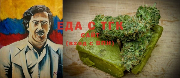 прущие крисы Бугульма