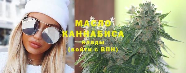 герыч Бронницы