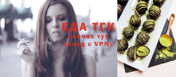 прущие крисы Бугульма