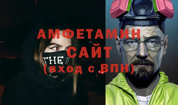прущие крисы Бугульма