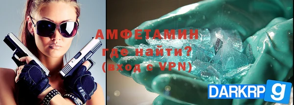 спиды Белоозёрский