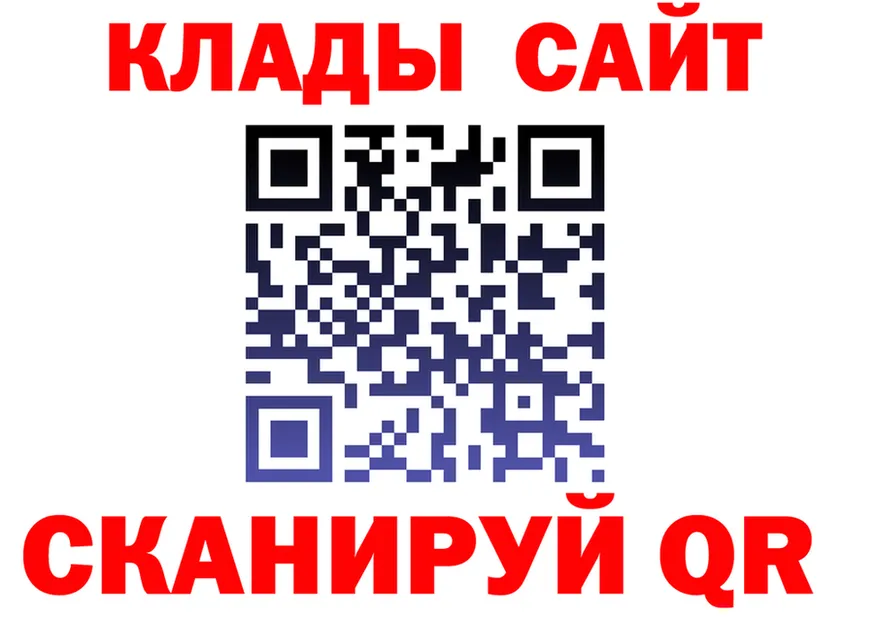 Где купить закладки? даркнет Telegram Горнозаводск