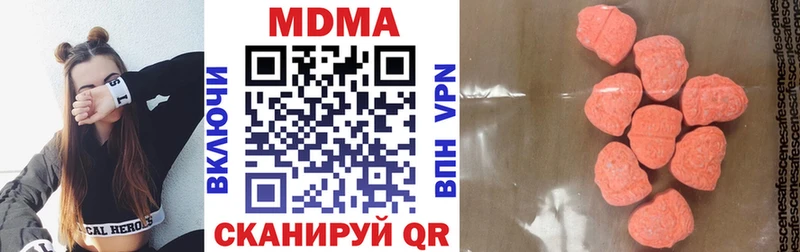 цены наркотик  Горнозаводск  МДМА молли 