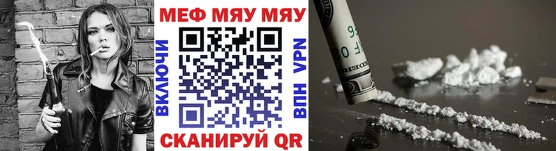 KRAKEN ССЫЛКА  Горнозаводск  darknet клад  МЕФ мяу мяу 