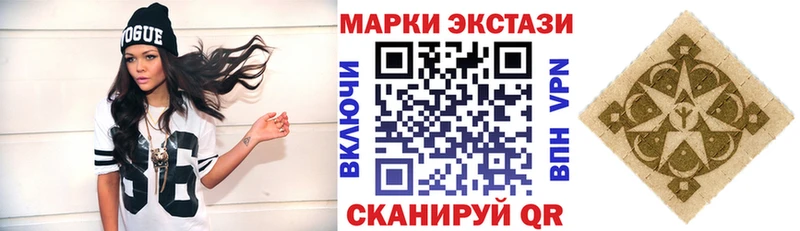 Наркотические марки 1,8мг  купить наркоту  Горнозаводск 